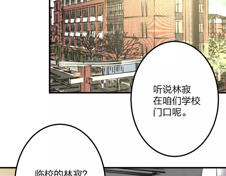 第14话 抢钱的美少年51