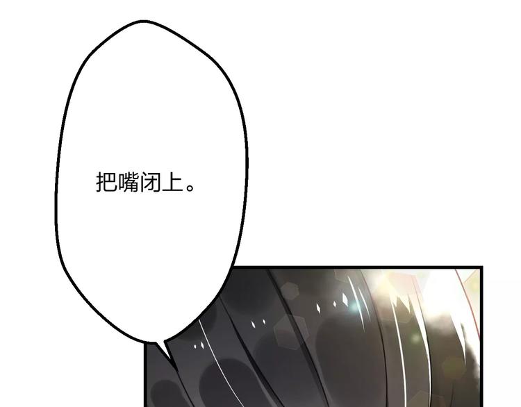 第5话 我的初吻啊！6