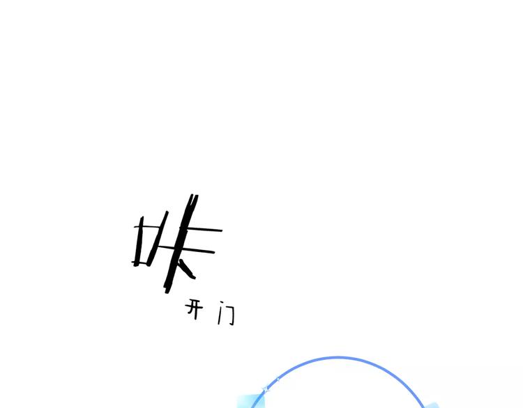 第32话 奇怪的他28