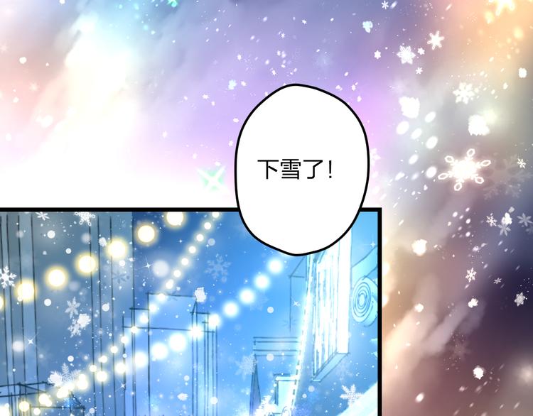 第55话 你的笑容56