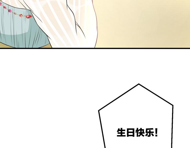 第40话 生日礼物34