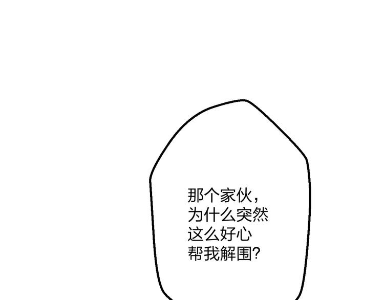 第16话 金毛猴子66