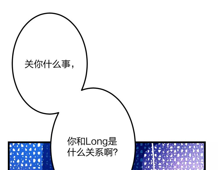 第13话 炒作cp18