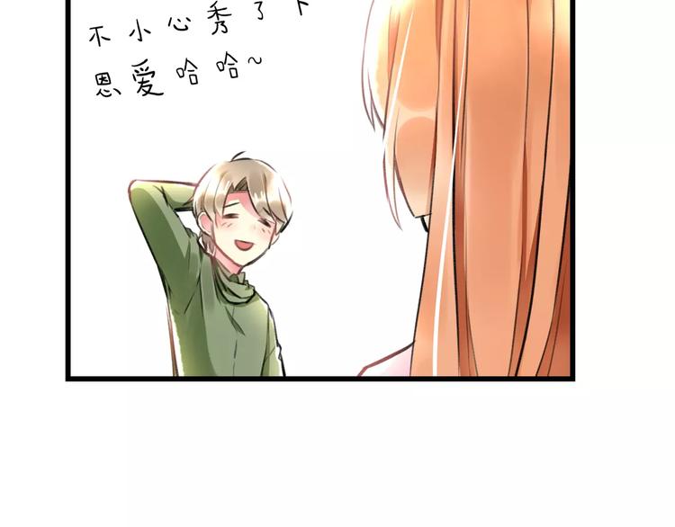 第27话 不生气？64