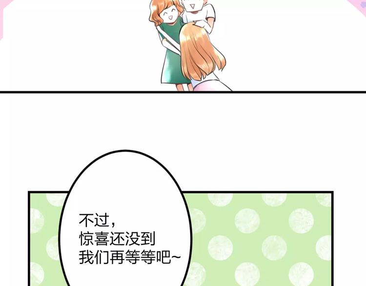 第1话 噩梦开始57