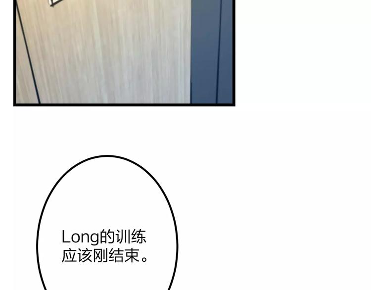 第17话 来公司找我59