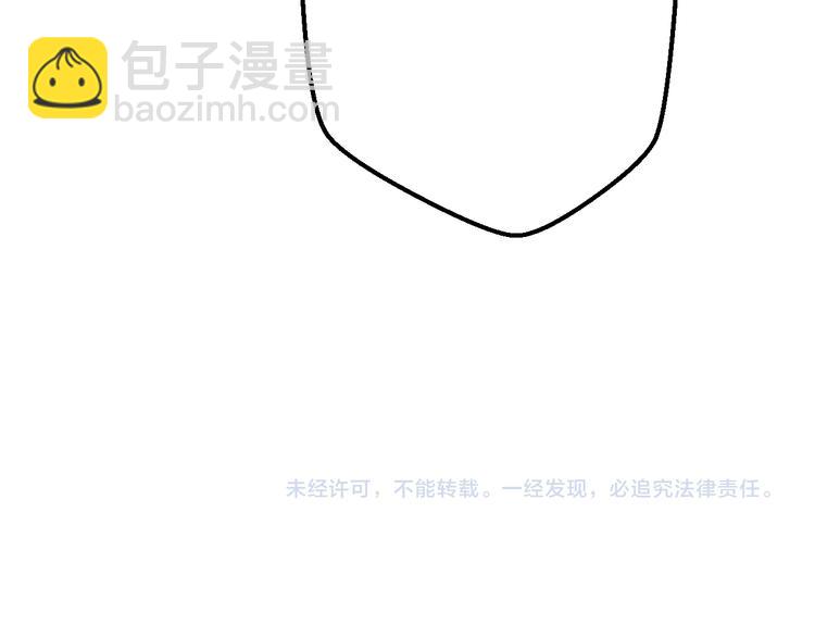 第37话 保护70