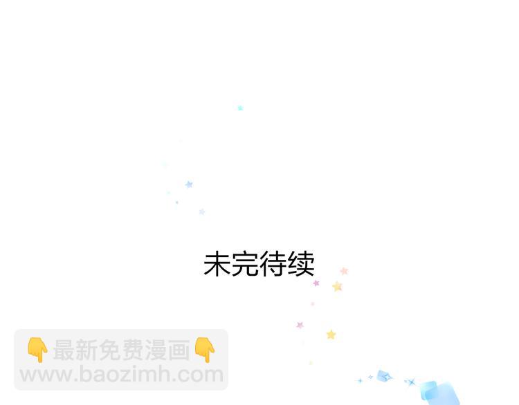 第55话 你的笑容69