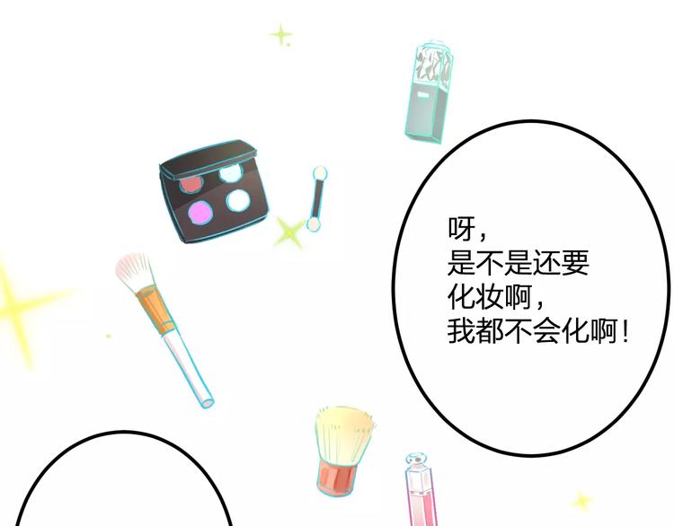 第25话 约会33