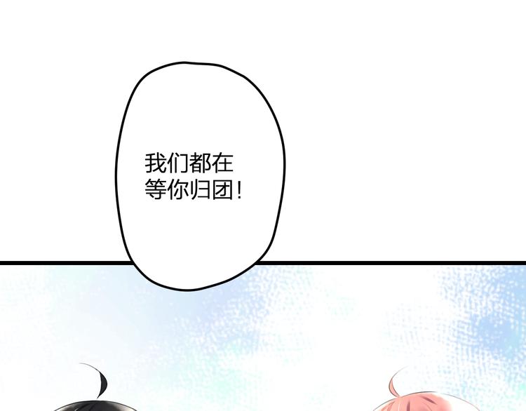 第53话 和我有关？57