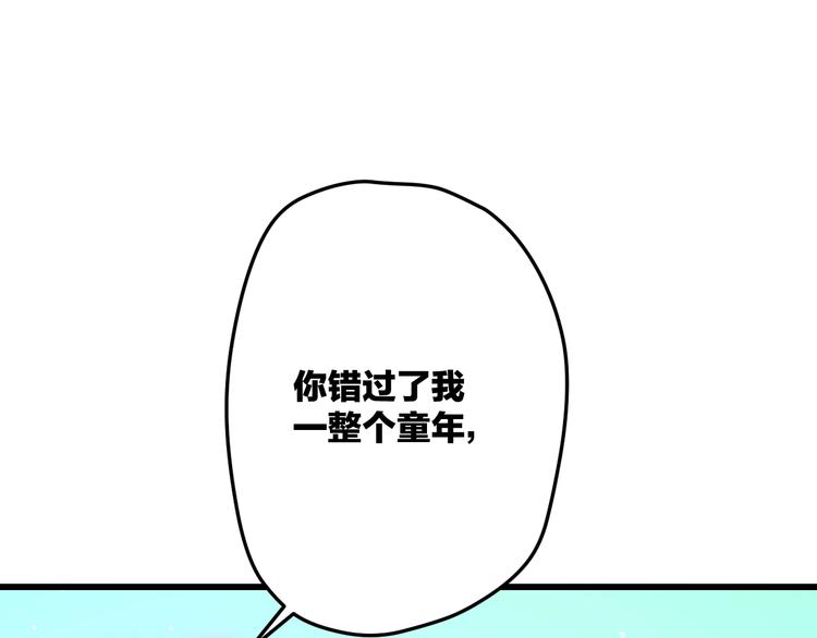 完结篇 我也喜欢你23