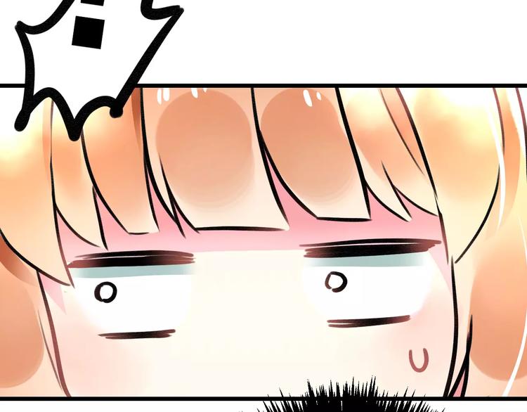 第32话 奇怪的他52