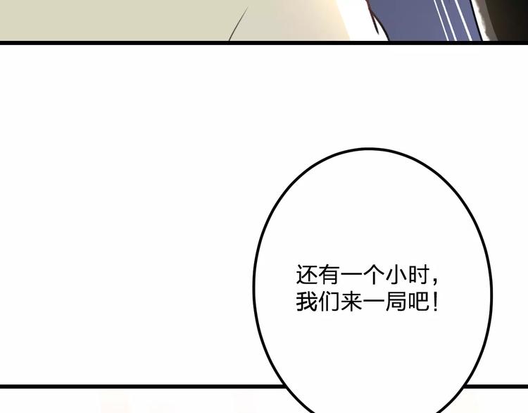 第21话 我去倒水28
