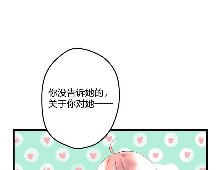 第53话 和我有关？43