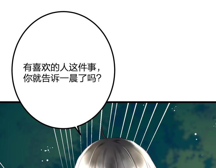 第30话 坦白43