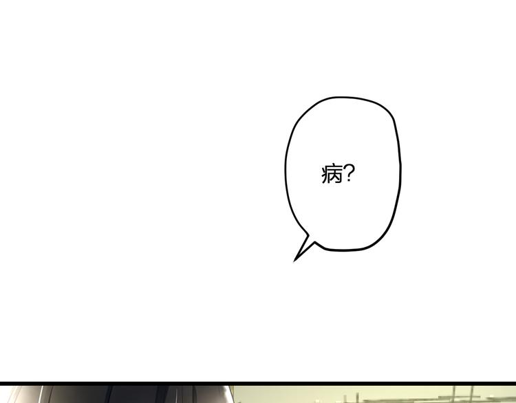 第57话 出国？33