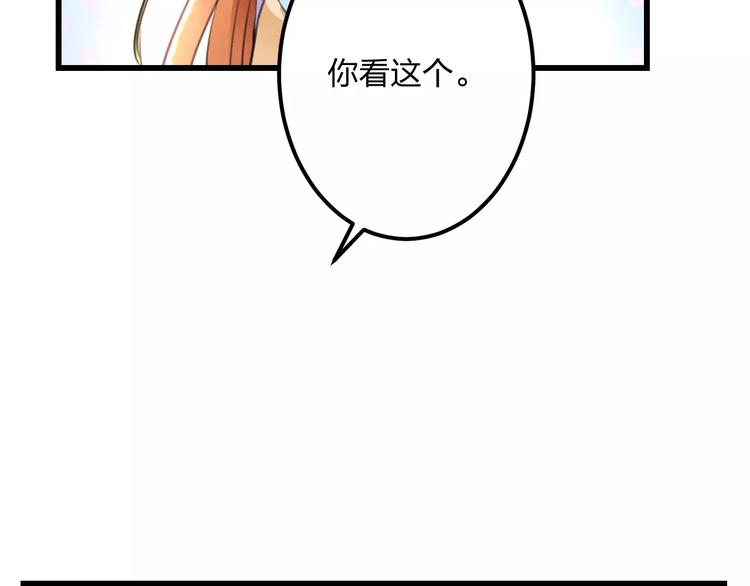 第7话 看家50