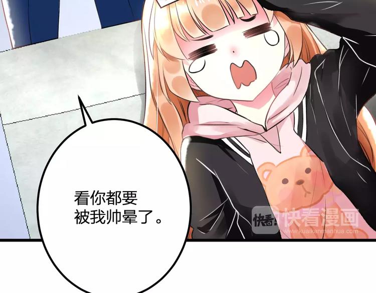 第24话 我不会喜欢你的29