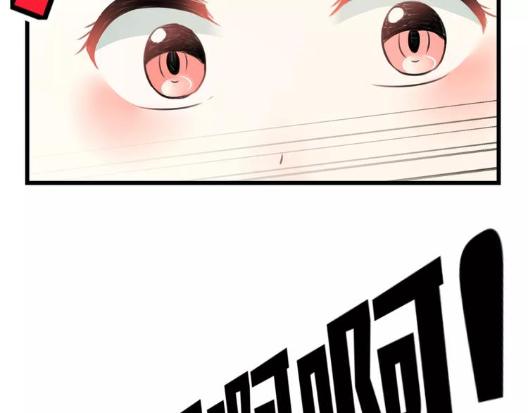 第2话 恶整开始！84
