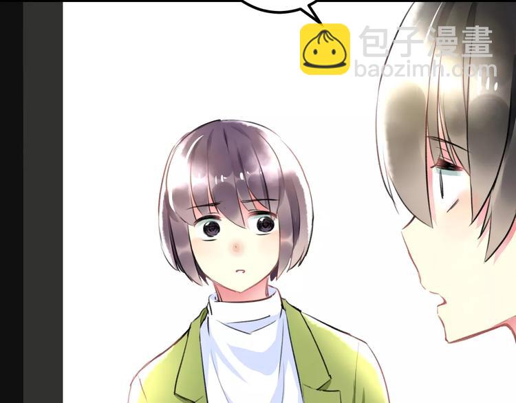 第34话 绯闻51