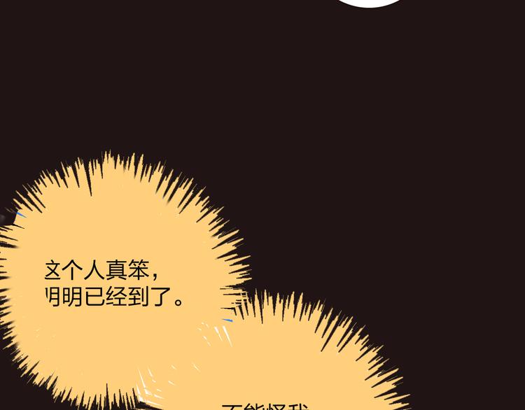 序章 空降明星老哥22
