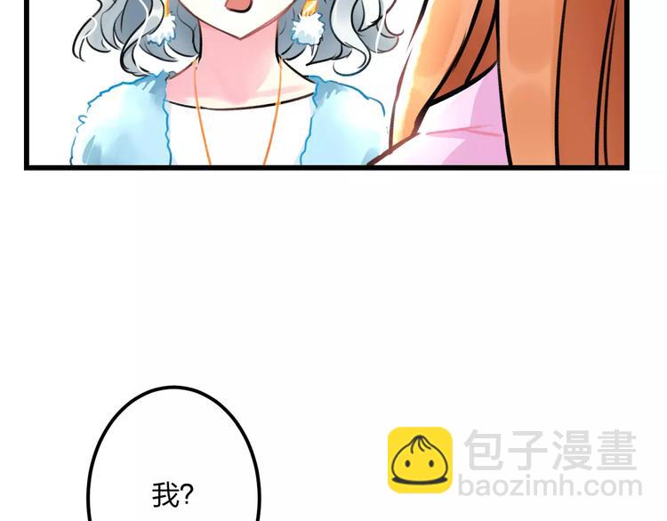 第13话 炒作cp20