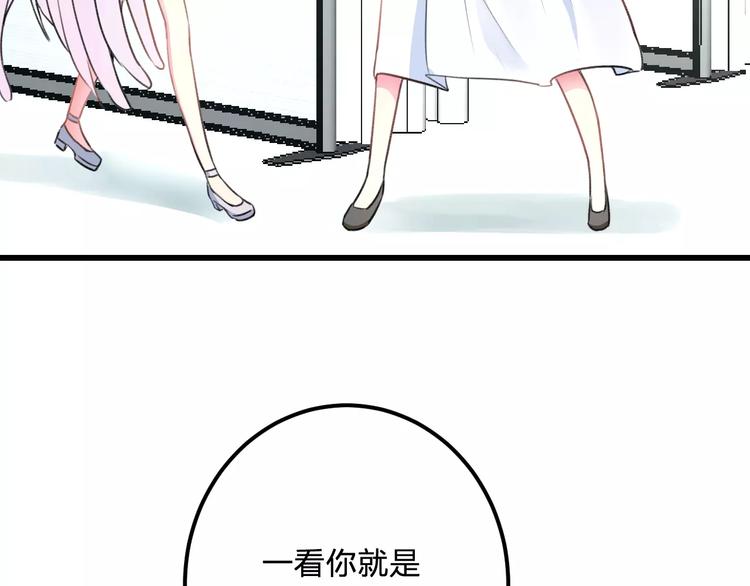 第22话 伴舞35
