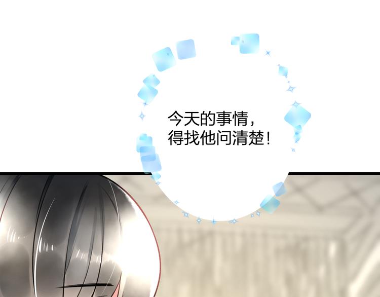 第42话 盘根问底3