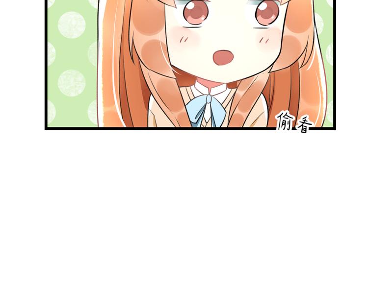 第47话 少女猜心时刻41