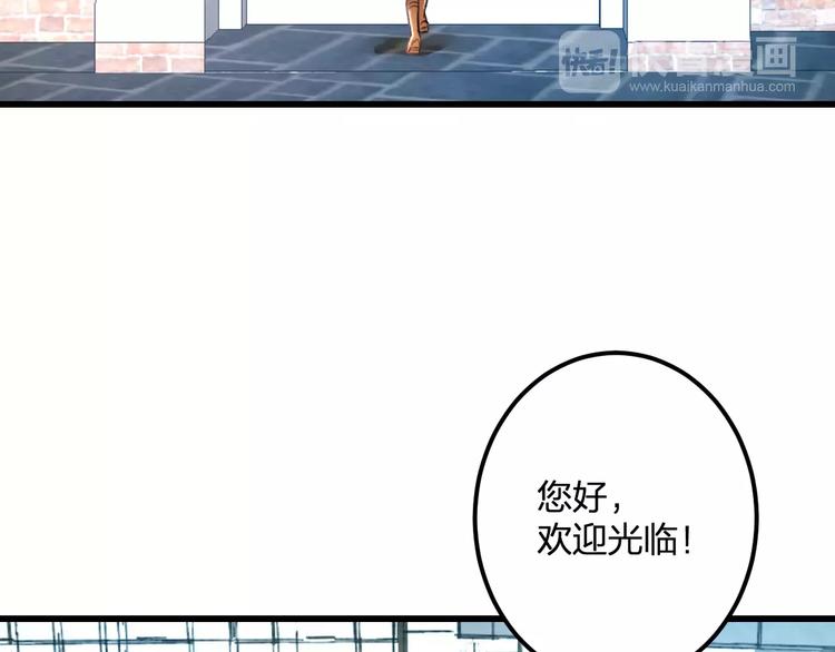 第25话 约会54