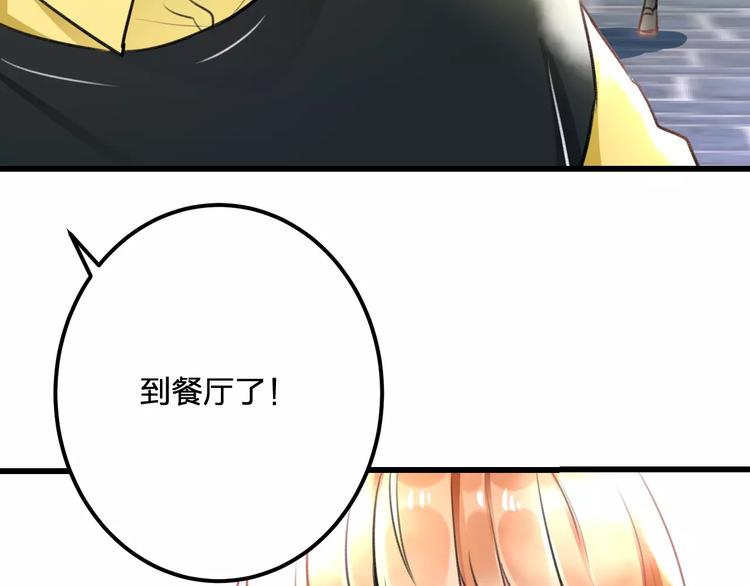 第19话 别喜欢他了10