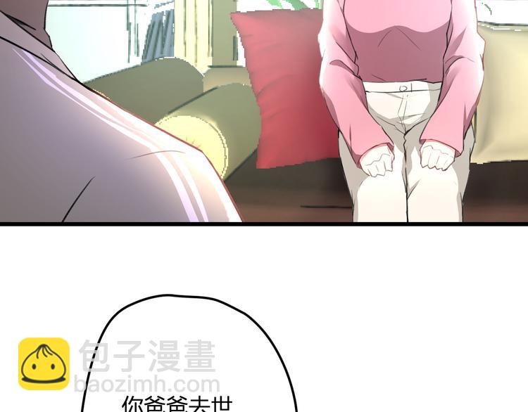 第57话 出国？35