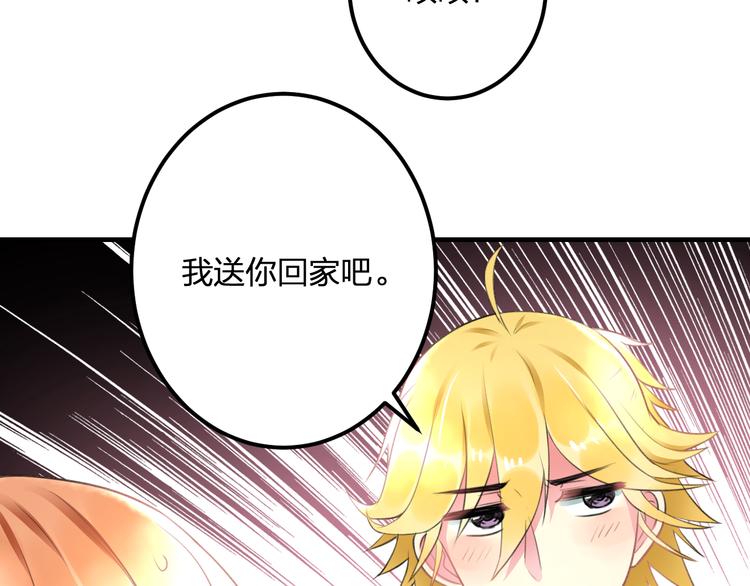 第36话 送你回家34