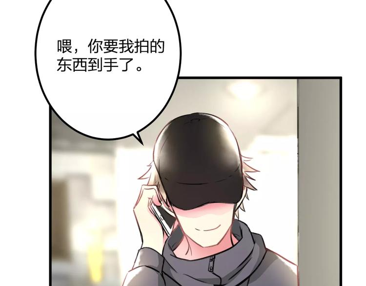 第33话 守护19