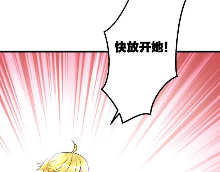 第36话 送你回家20