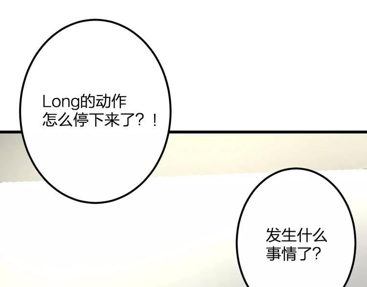第23话 绚烂舞台3
