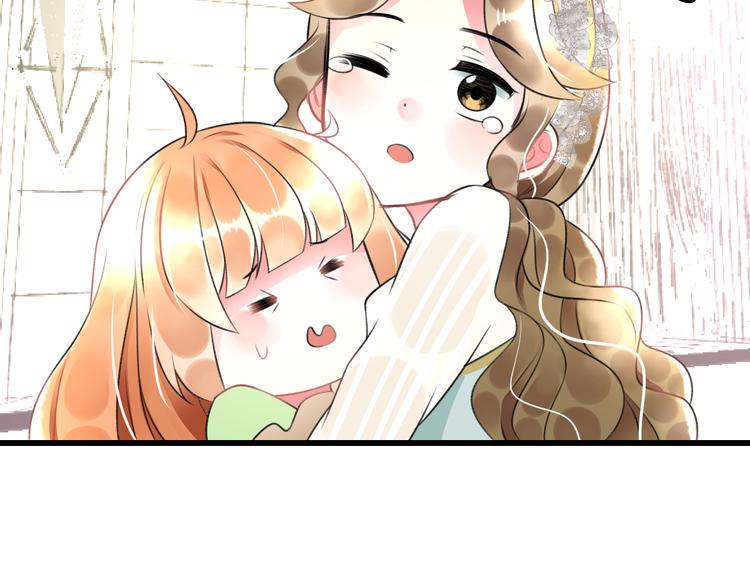 第40话 生日礼物54