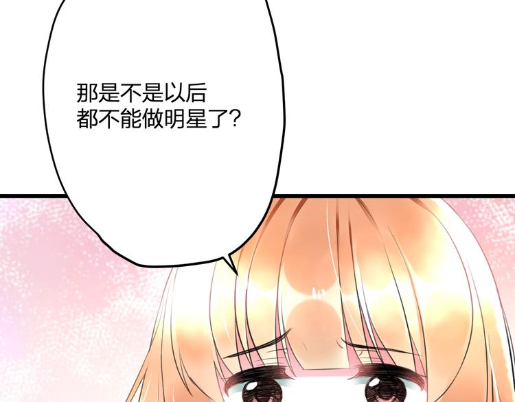 第52话 Ever32