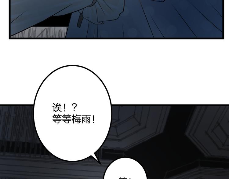 第40话 生日礼物10