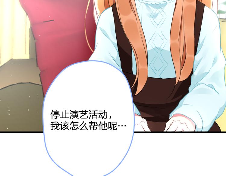 第52话 Ever20