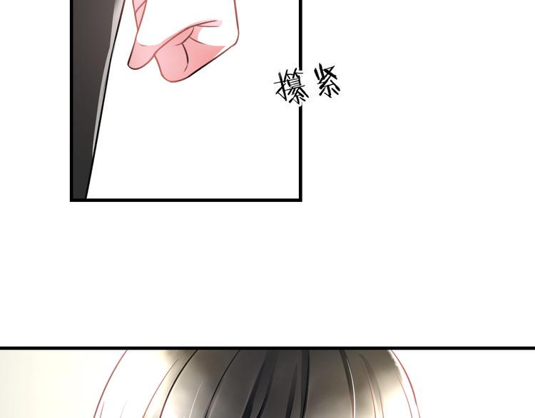 第46话 你喜欢他么？12