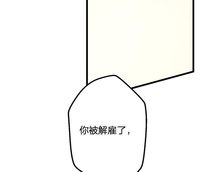 第37话 保护66