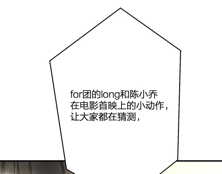 第49话 不能在我身边59