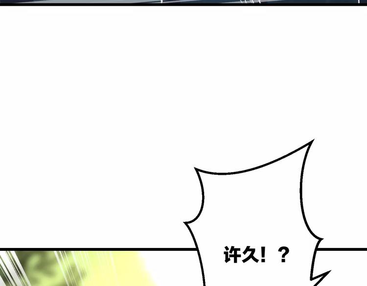 第15话 抢人啦68