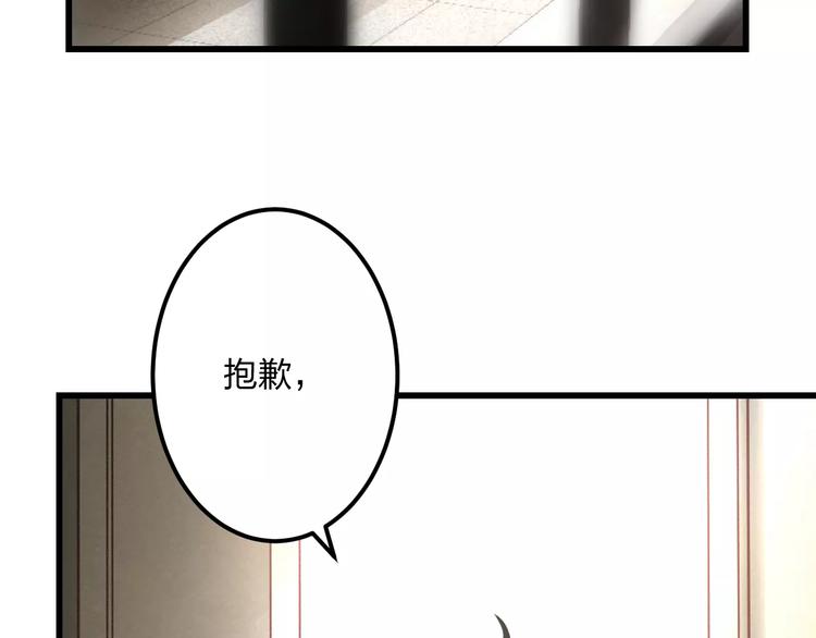 第5话 我的初吻啊！25