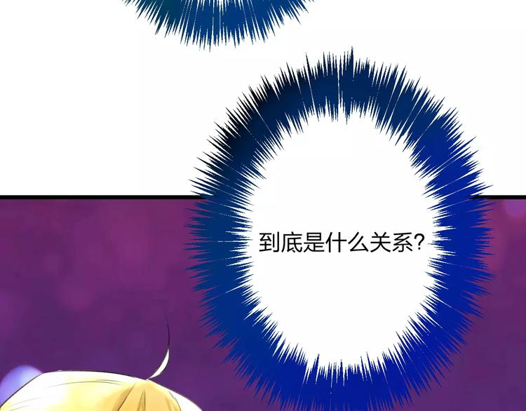 第16话 金毛猴子54