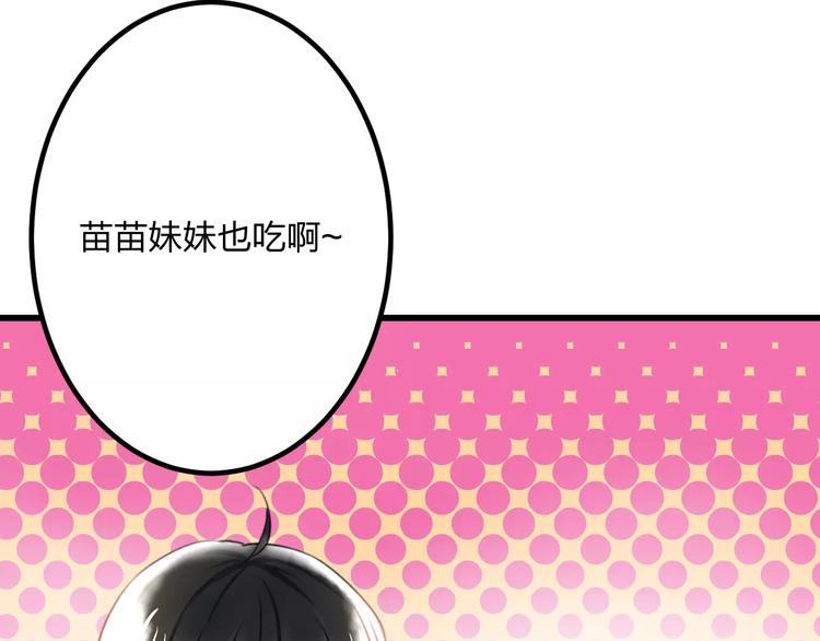 第2话 恶整开始！12