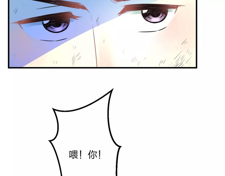 第13话 炒作cp76