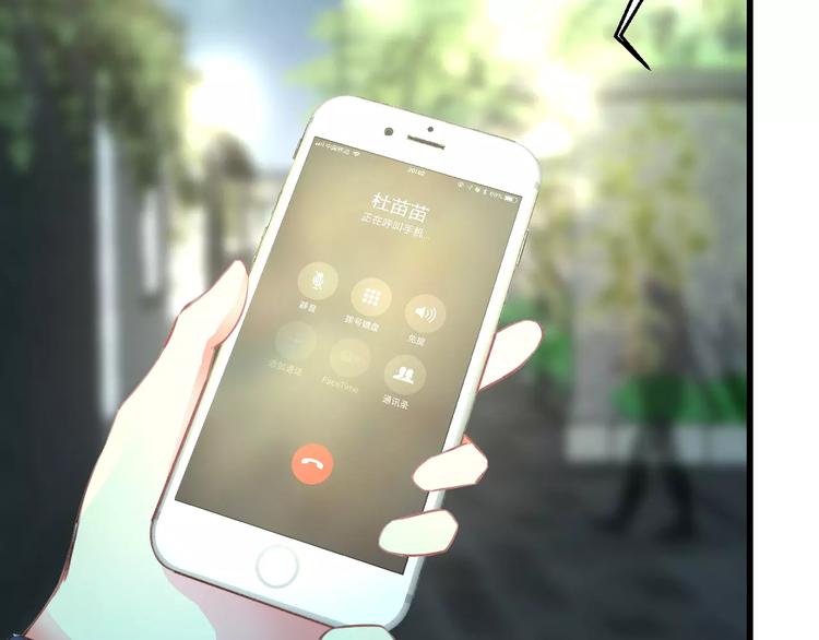 第28话 你在哪儿？4
