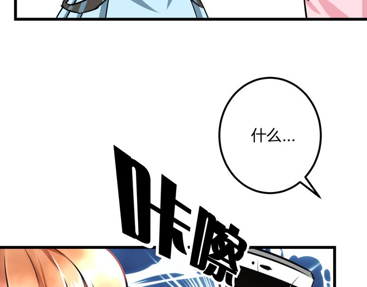 第35话 影响45